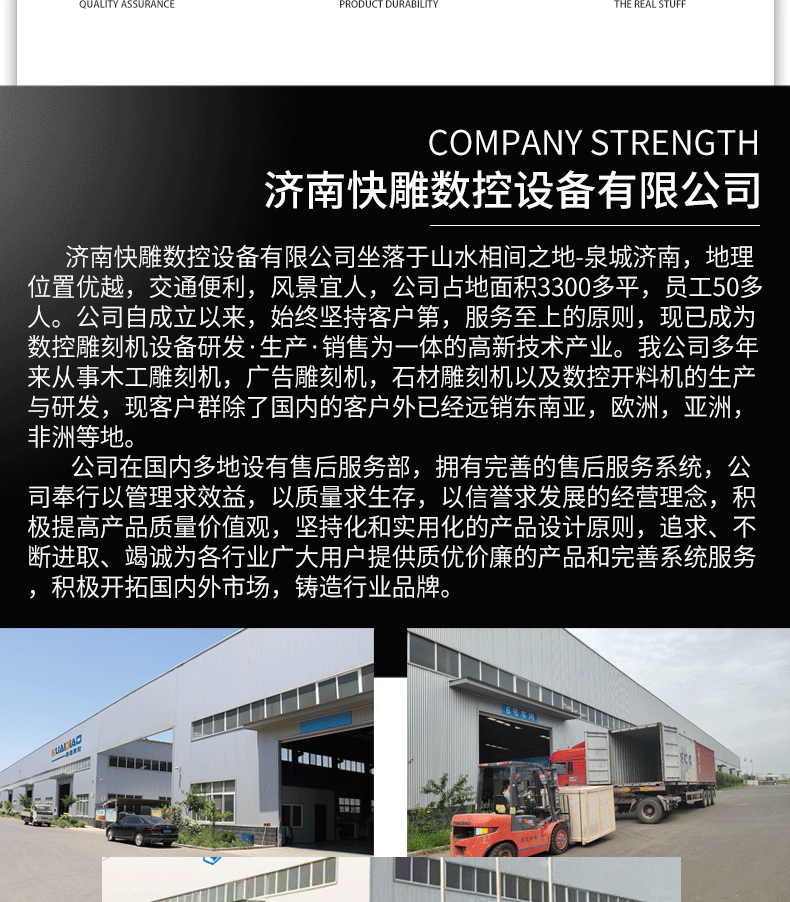 中文详情模板_03
