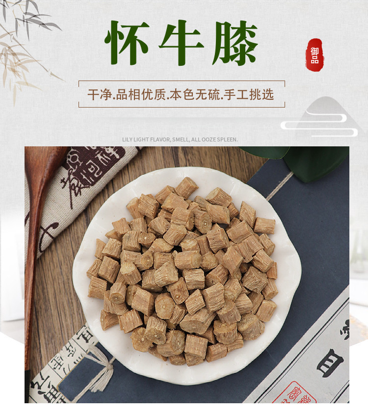 Huai Niu Xi Powder Achyranthes Root 500g Traditional Chinese Herbal Powder for Decoction and Culinary Use overview