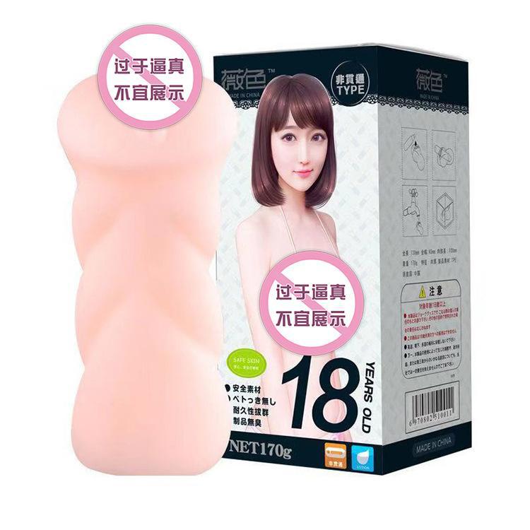 Weise 4D realistic vagina and buttocks replica male masturbator genuine vagina masturbation cup adult sex toy men's airplane cup