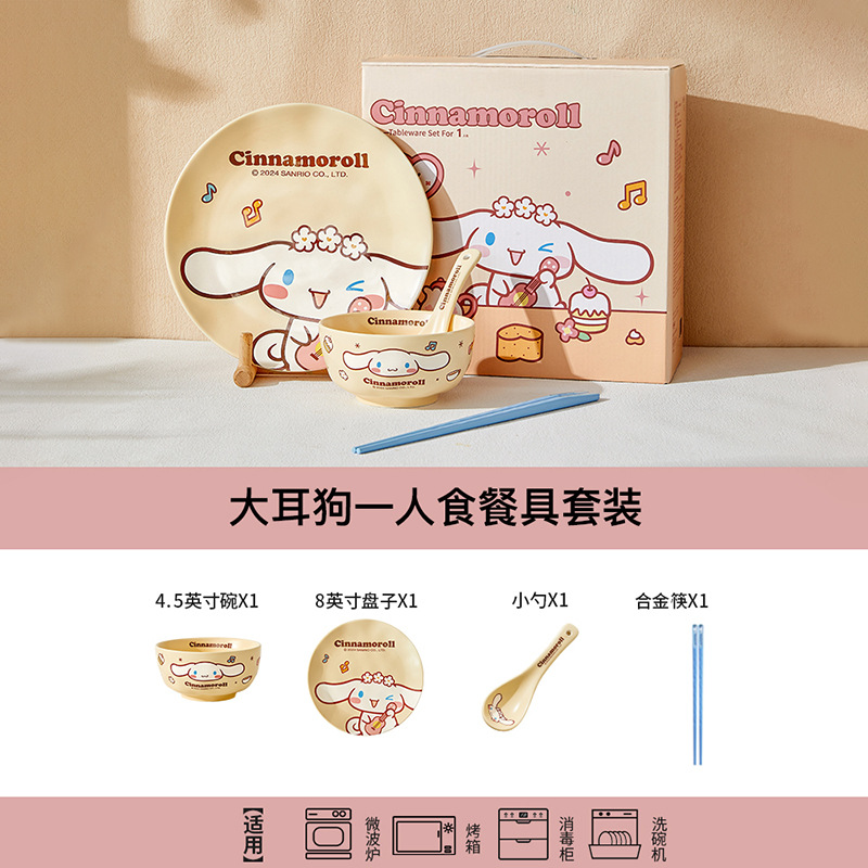 Juego de Vajilla Sanrio Estilo Crema para Una Persona, 4 Piezas, Lindo Juego de Vajilla Hello Kitty My Melody de Alta Calidad para Uso Doméstico