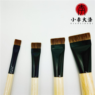 Special Red Sable Short Hair Lacquer Brush for Lacquer Art, Smoothing Brush, Short Hair Brush to Suppress Lacquer Brush Marks, Xiaoli's Lacquer