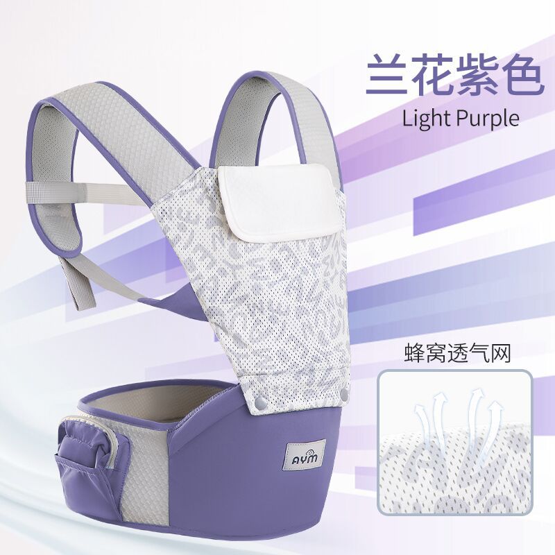 ベビーベルトスツール、多機能ベビーサマーフロントとバックの両用、シンプルで省力、フロントホールドタイプ、軽量で赤ちゃんを抱っこできるお出かけ用