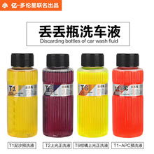 С�|�G�Gƿϴ܇Һ�o܇���B�oϴ܇Һ��܇�坍����ɢ�Aϴ������ϴҺ