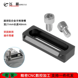 摄影摄像器材;运动摄像配件;潜水摄影配件