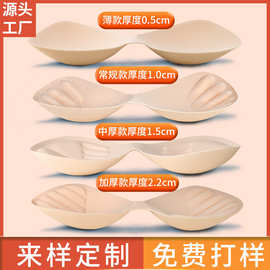 一片式透气泳衣显大小胸运动美背文胸内衣乳胶加厚替换文胸垫片