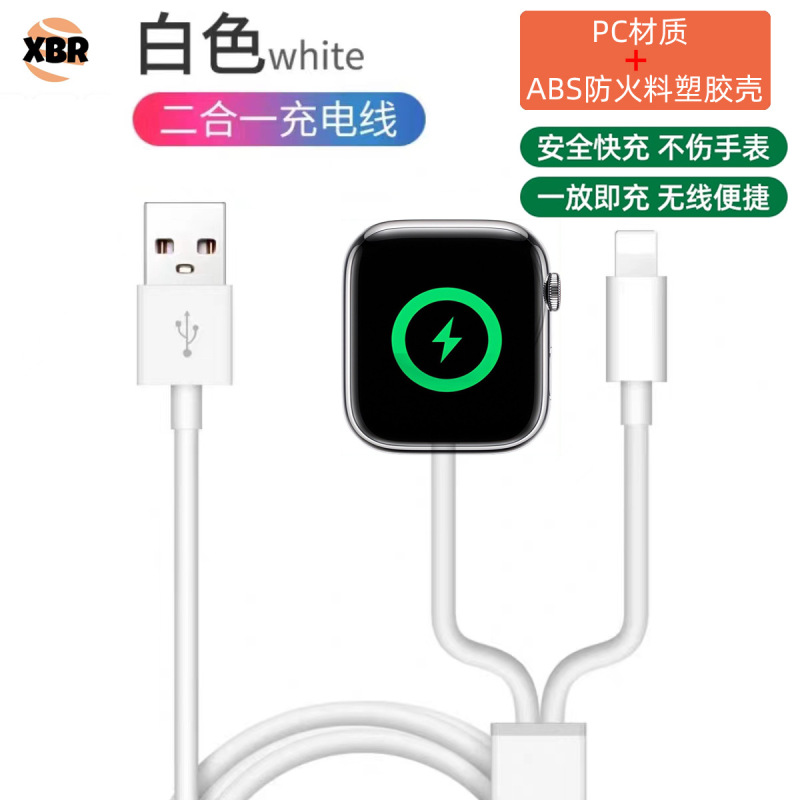 アップルウォッチ充电器适用iWatchアップルウォッチ充电器编み充电コードワイヤレスマグネット吸引充电|undefined