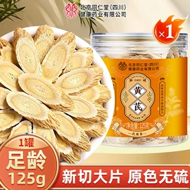 代用/养生茶;其他药食同源;非处方滋补膏