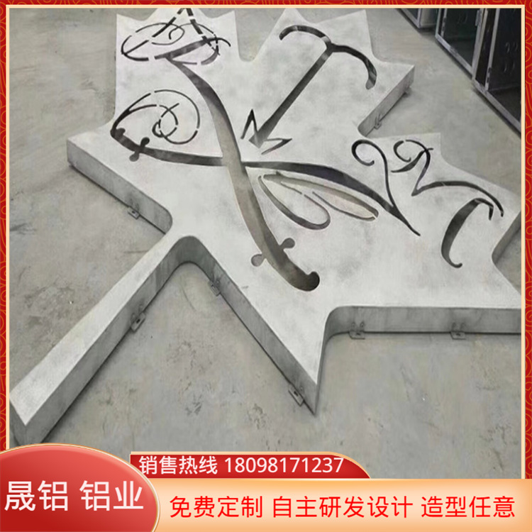 铝单板厂家喷粉铝单板订做铝单板价格杭州铝单板工程装饰铝单板
