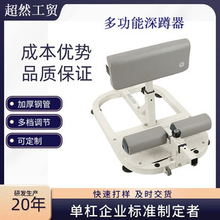 Manufacturer's Cross-Border Hot-Selling Household Women's Commercial Fitness Equipment Men's Push-Ups Sit-Ups Buttocks and Abdomen Squat Device