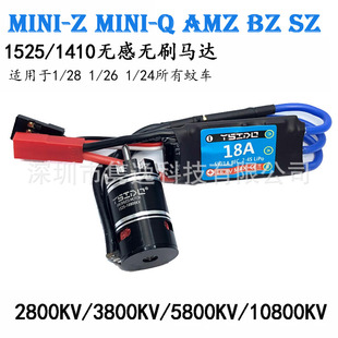 YSIDO 1525 1410 2800KV 3800KV����܇�ßoˢ�R�_1/28 1/26 1/30
