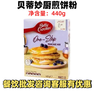 ؐ����N���440g��ꪷ�����A���pancake�����