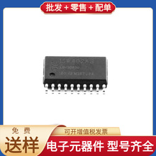 STC15W402AS-35I-SOP20 SOP-20_300mil ADUM2401CRWZ HI-8281PJI