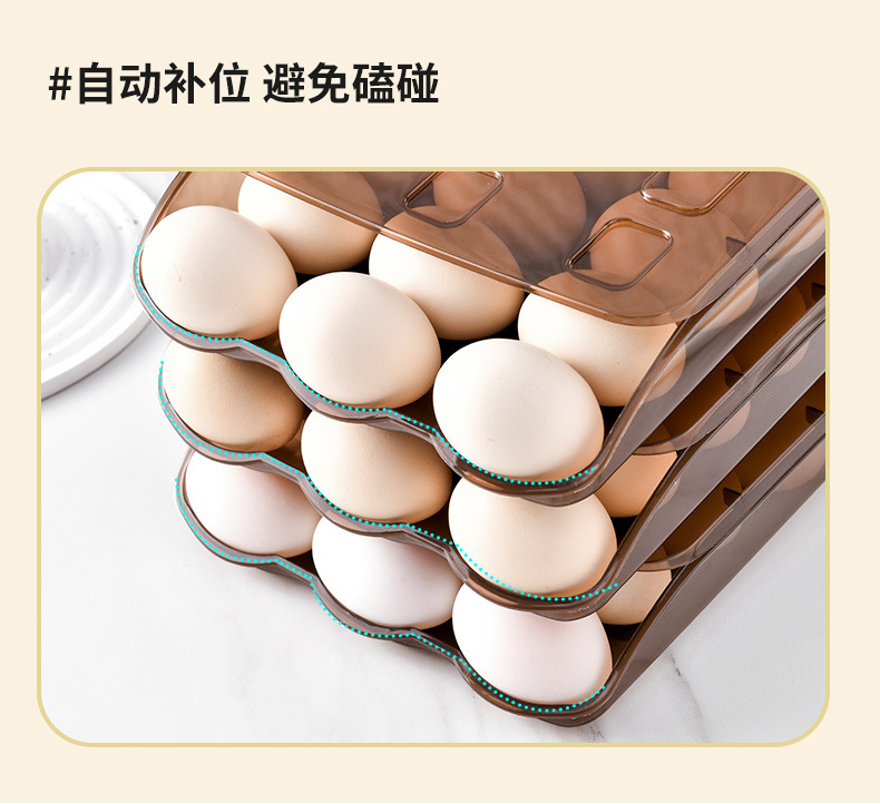 鸡蛋盒_07.jpg