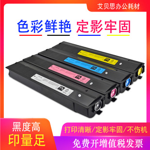 �m�� �|֥2051C�ۺ� T-FC30C 2050c 2550C 2551C��ӡ�C