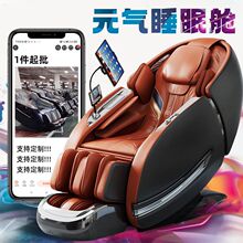 跨境批发全身多功能按摩椅叩击礼品定制零重力轻奢电动按摩椅子
