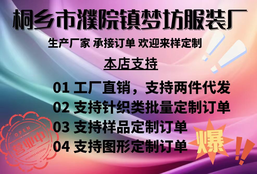 微信图片_20250809203516