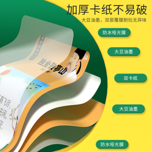 Factory Direct Sales Elementary School Required Ancient Poems Learning Machine for Children Early Education Card Reader Pen Machine Tang Poetry Three Hundred Volume Card Machine