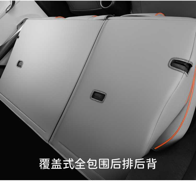 Byd Dolphin Seat Cover Special Full-Surround Car Seat Cushion Four-Season Universal Seat Cover Car Interior Modification Supplies