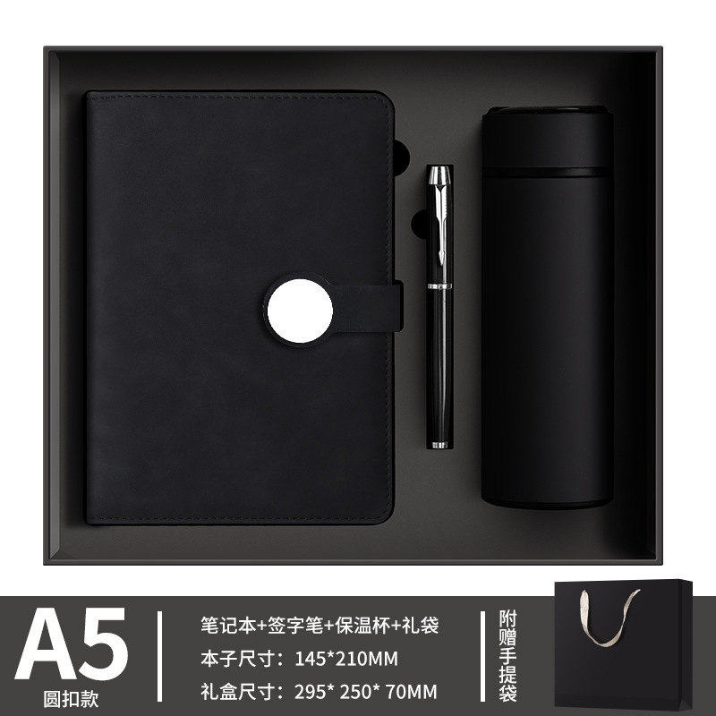 비즈니스 블랙 선물 상자 [책, 펜, 보온병 선물 상자 선물 가방]