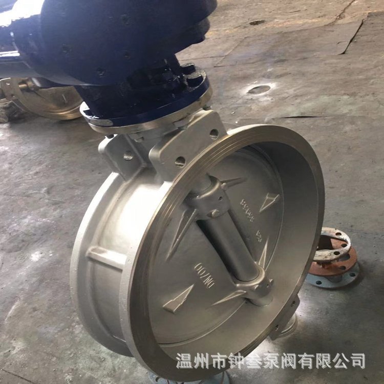 D373H-40C 三偏心多层次硬密封蝶阀 双向压硬密封蝶阀 DN250蝶阀