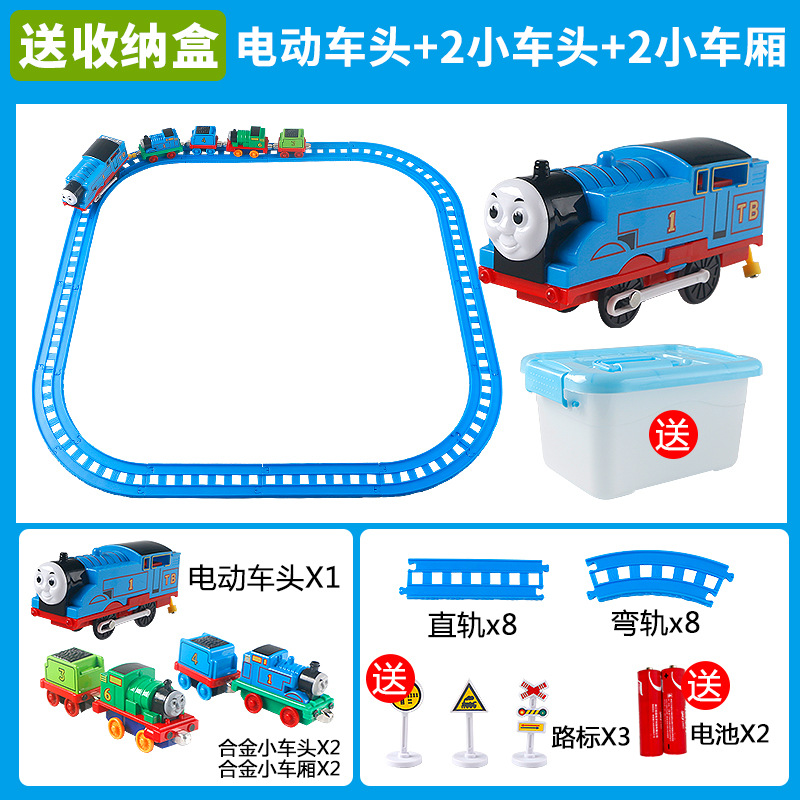 타원형 + 전기 1개 + 합금 전면 2개 + 일반 배터리가 포함된 합금 캐리지 2개