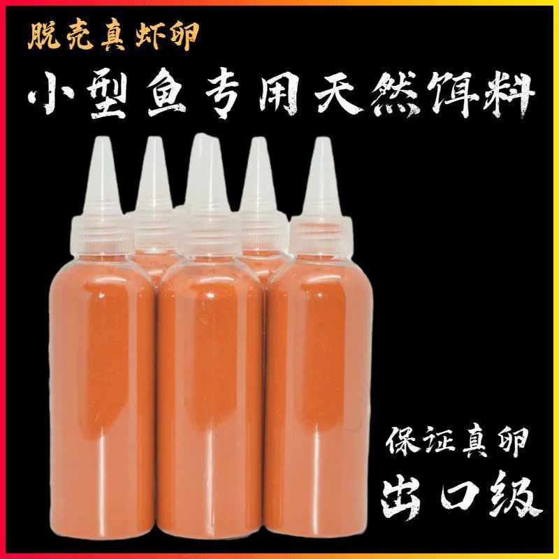 Яйца артемии в рассоле, не выводящиеся фонарики павлиньего лотоса, маленькие личинки петушков, корм для тропических рыб, мелкие частицы, универсальный корм для рыб.