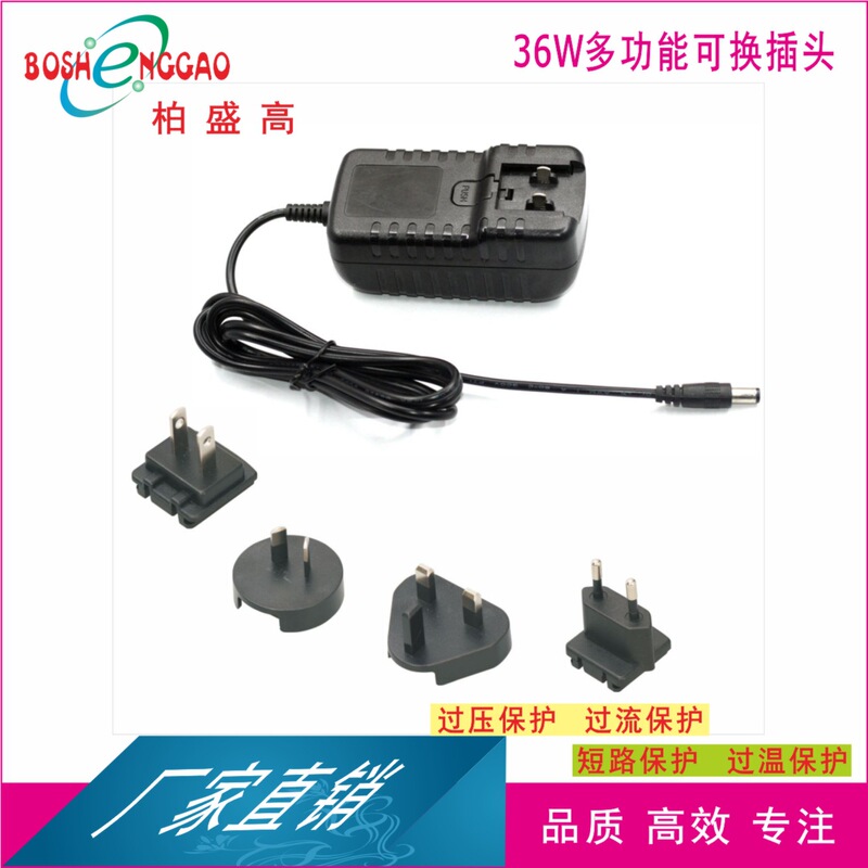 Us and Uk Plug Interchangeable Adapter 36V1A German Tuv Korean and European Standard 19V1.8 Adapter