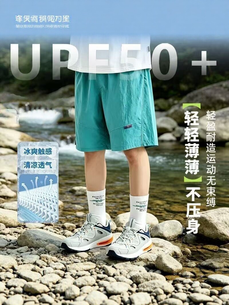 2026夏季儿童凉感五分裤男女童户外防晒速干短裤轻薄透气运动裤