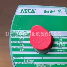 SV8262H109/Series230����ASCO늴��yȫ�¬F؛���� �h�r