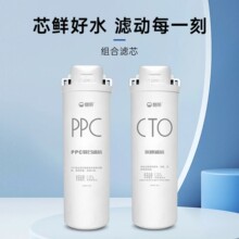 碧丽商用净水设备通用滤芯 组合套装 PP棉 活性炭 RO反渗透膜 TP-