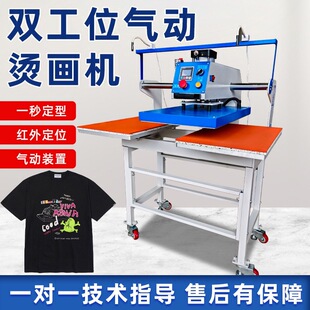 �����ԄӠC���C�p��λ�ϻ�ʽ��Ӹߜ�ӡ�����b�C�˙C���Dӡ���C�C