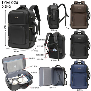 Cross-Border New Shoulder Computer Bag Large Capacity Outdoor Travel Business Trip Computer Backpack High-End Password Lock School Bag