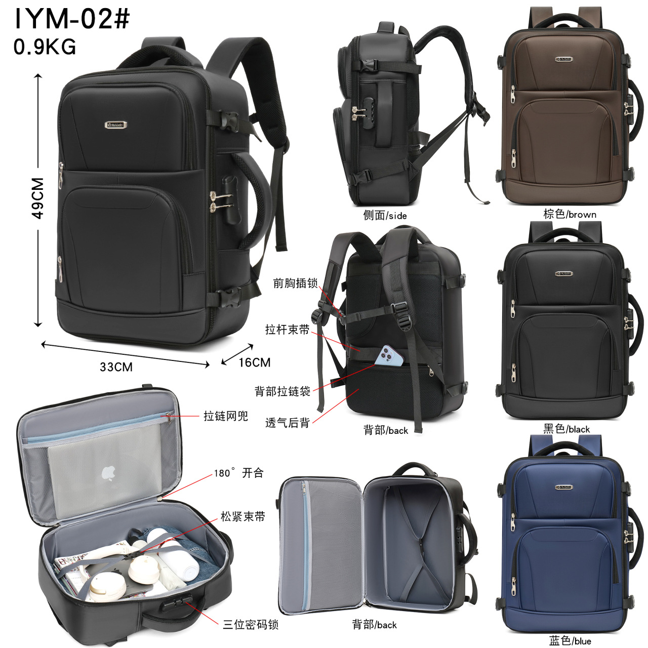 Cross-Border New Style Backpack Computer Bag, Business Large-Capacity Outdoor Travel Backpack, High-End Password Lock School Bag