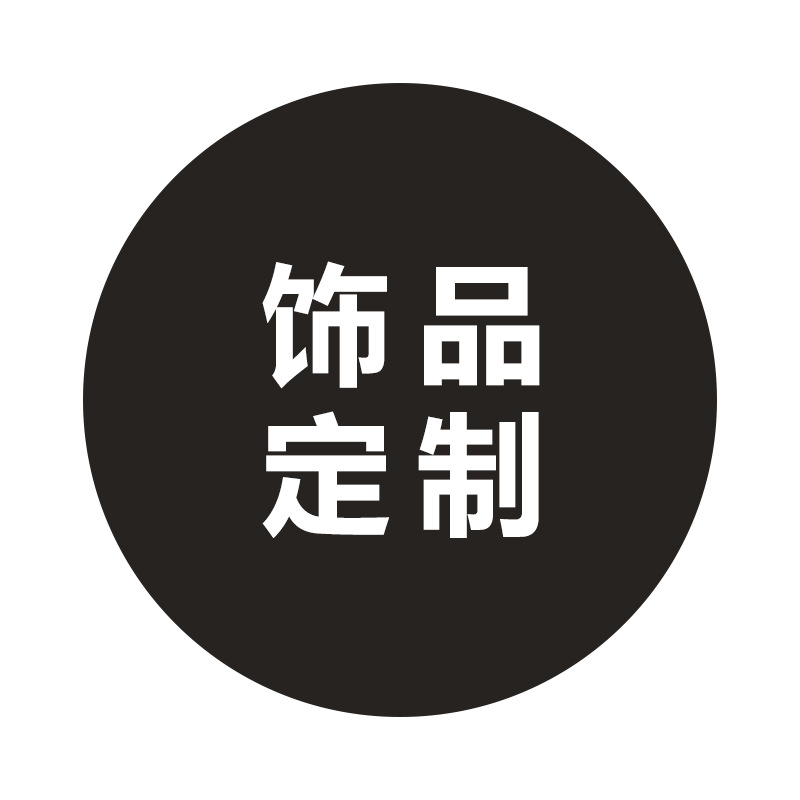 Yiran Professionally Customizes Adult Jewelry and Kidsren's Jewelry, Pearl Beading and Electroplating, Supports Customization According to Drawings and Samples