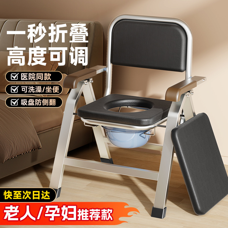 老人椅子移動便器妊婦便器家庭用高齢トイレ腰掛け腰掛け滑り止め防臭痰盆|undefined
