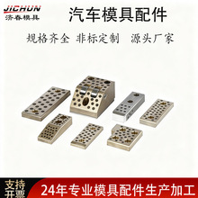 汽车模具配件石墨铜块2960意大利标准OMCR模具配件E40