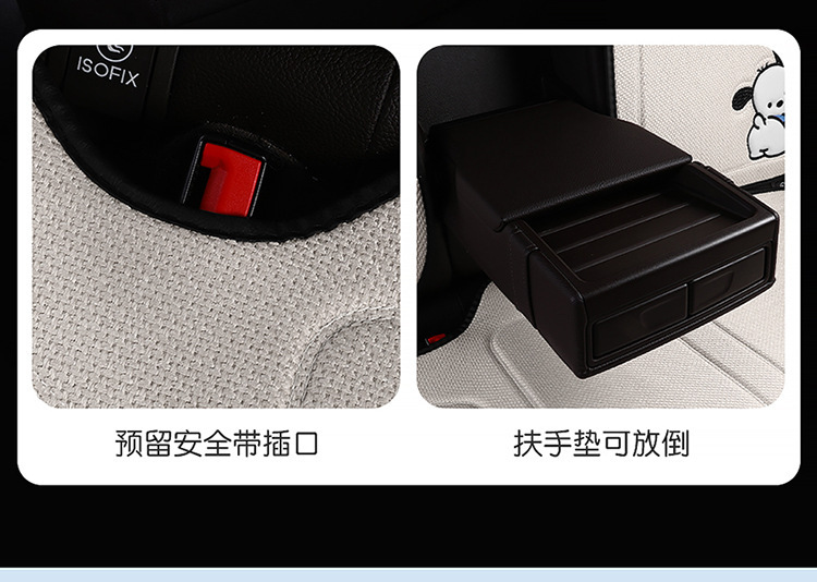 New Car Cushion Linen Simple Four Seasons Universal Pacha Puppy Cartoon Men's and Women's Available Non-Slip Breathable Seat Cushion