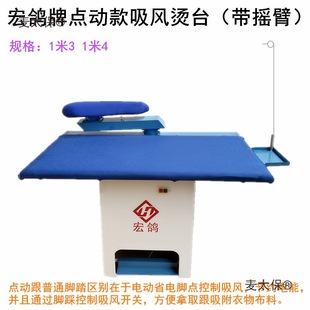 �C̨�������L�C̨�����٠C�O�乤�I�ٶ���ϴ���̨ʽ��C����̫��