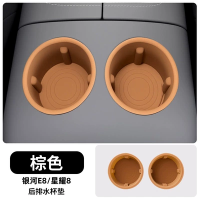 Control Panel Silicone Pad Water | Avtomobil döşəmə paspasları - rear-drain-coaster-brown-model-star-8