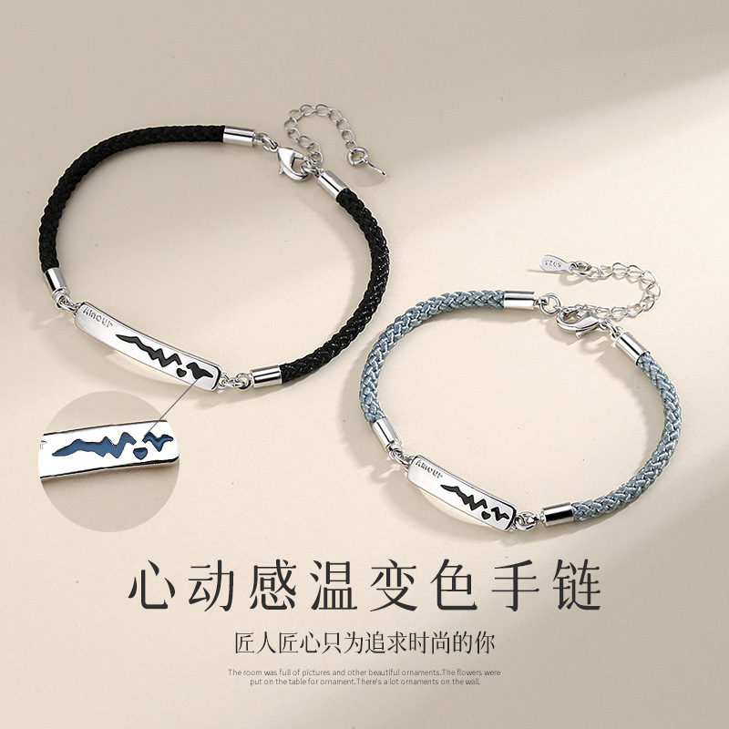 Thermochromic Couple Bracelet, Heart Bracelet, Commemorative Gift for Boyfriend and Girlfriend in Long-Distance Relationship, Heartbeat Couple Bracelet