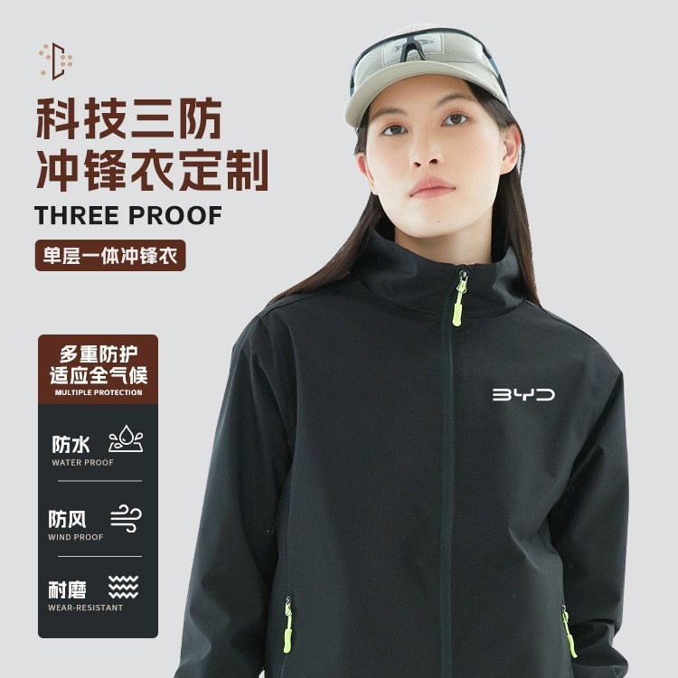 冲锋衣工作服定制印logo秋冬汽车企业团体销售维修工服男