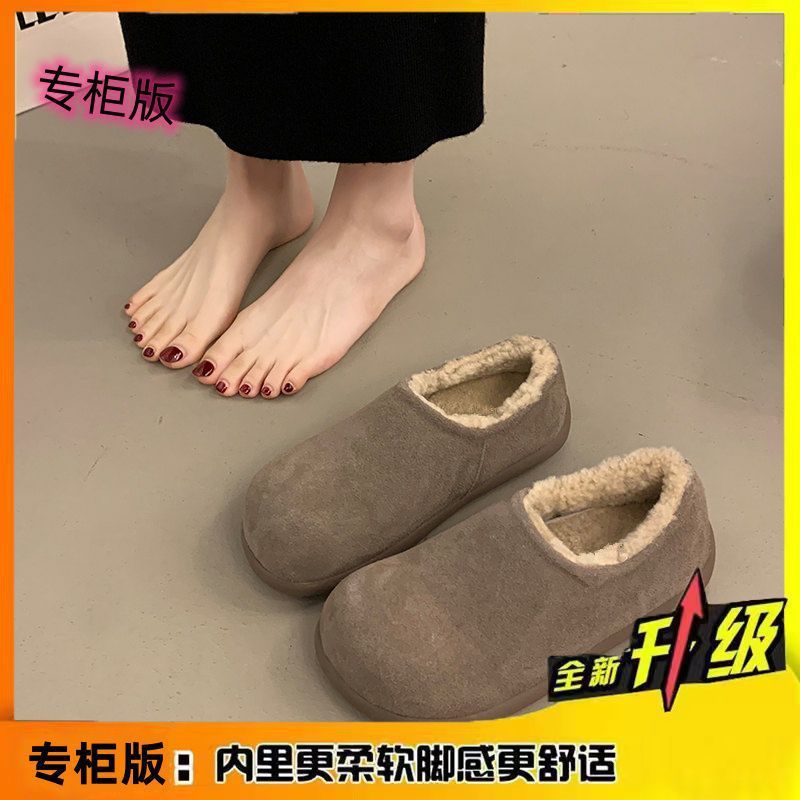 Baotou Bocken zapatos de lana zapatos de invierno de patatas pequeñas zapatos perezosos zapatos de algodón caliente antideslizante