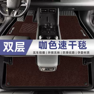 main driving carpet pad auto — Universal Foot Pad - double-layer-foot-pad-quick-drying-upgraded-model-brown-24-models-byd-qin-l-original-only