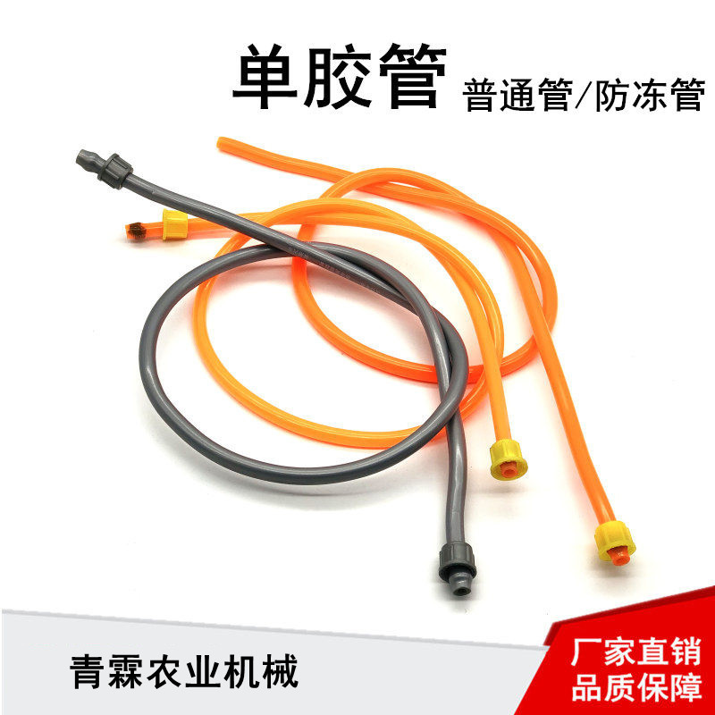 [Sprayer Hose] Double-cap space gray antifreeze hose