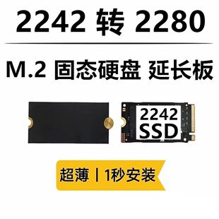 M.2SDD�̑BӲ�P2230�D2242 2242�D2280���L֧���D�Ӱ�