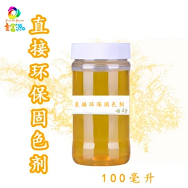 美术颜料;色母料;其他染料