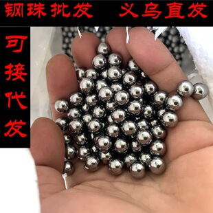 Slingshot steel ball 6 mm7mm8mm9mm/10mm/12mm steel ball manufacturers flawless steel ball ball stainless steel ball