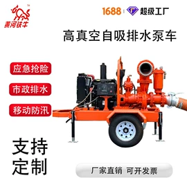 自吸泵;真空泵;轴流泵