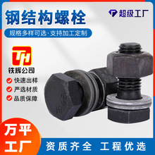 䓽Y˨F؛10.9ߏ䓘ݽzSM20BӸF؛ٰlݗU