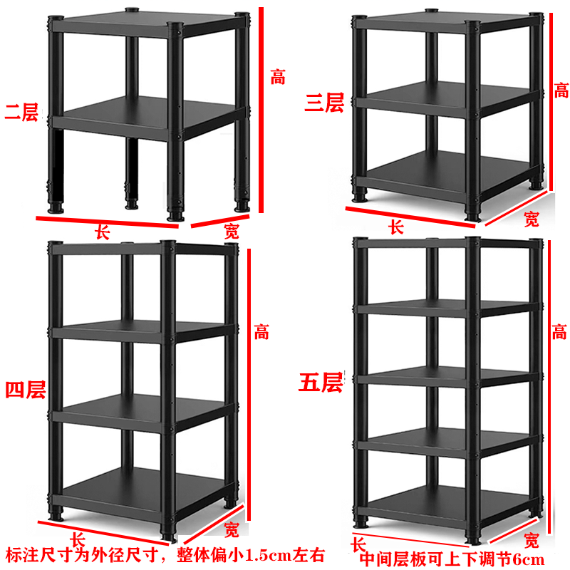 货架置物架多层厨房客厅玩具卫生间收纳架子碳钢货架二手批发